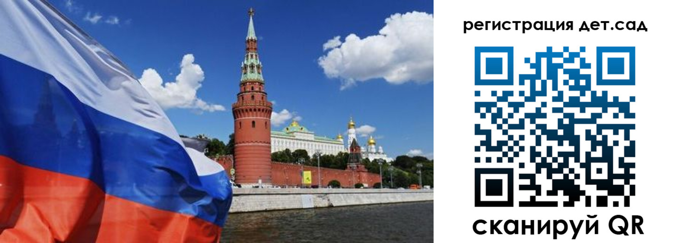 прописка 2025 в Сасово