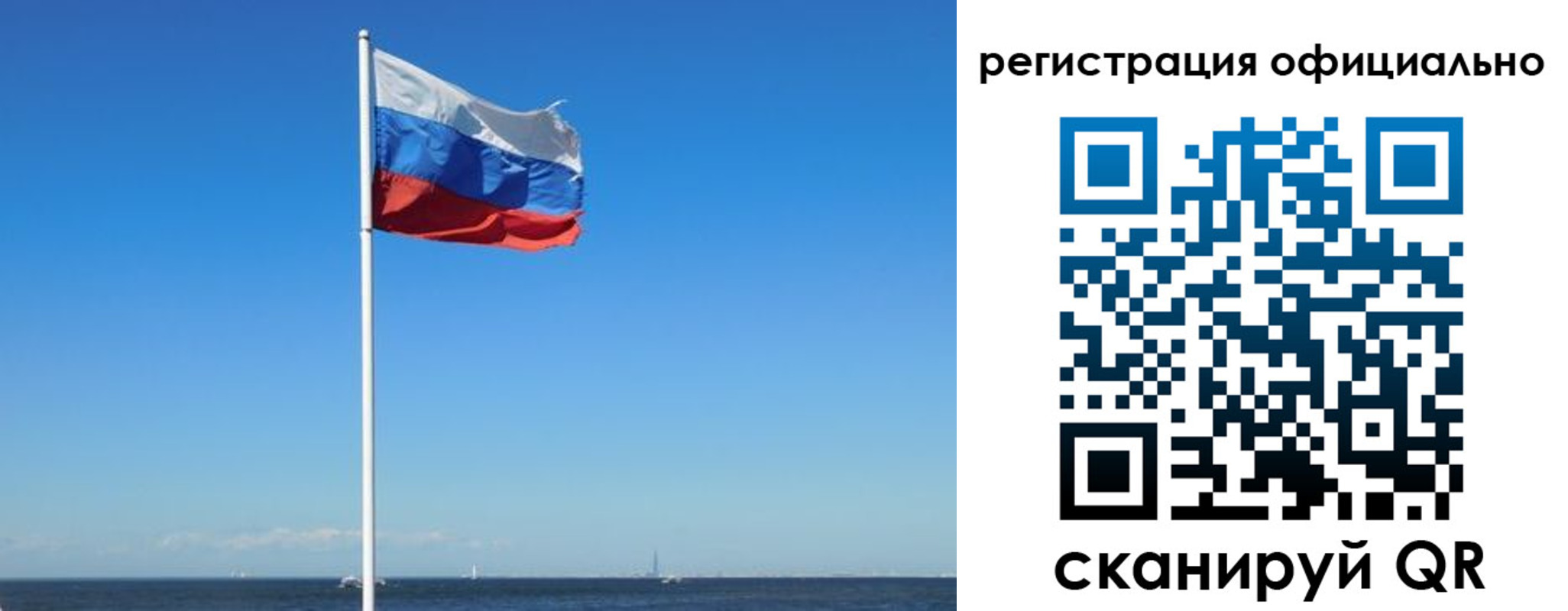 прописка регистрация в Сасово